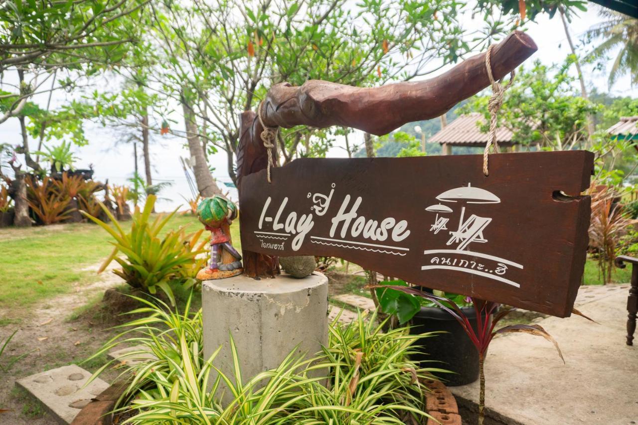 I-Lay House Koh Kood Ξενοδοχείο Ko Kut Εξωτερικό φωτογραφία